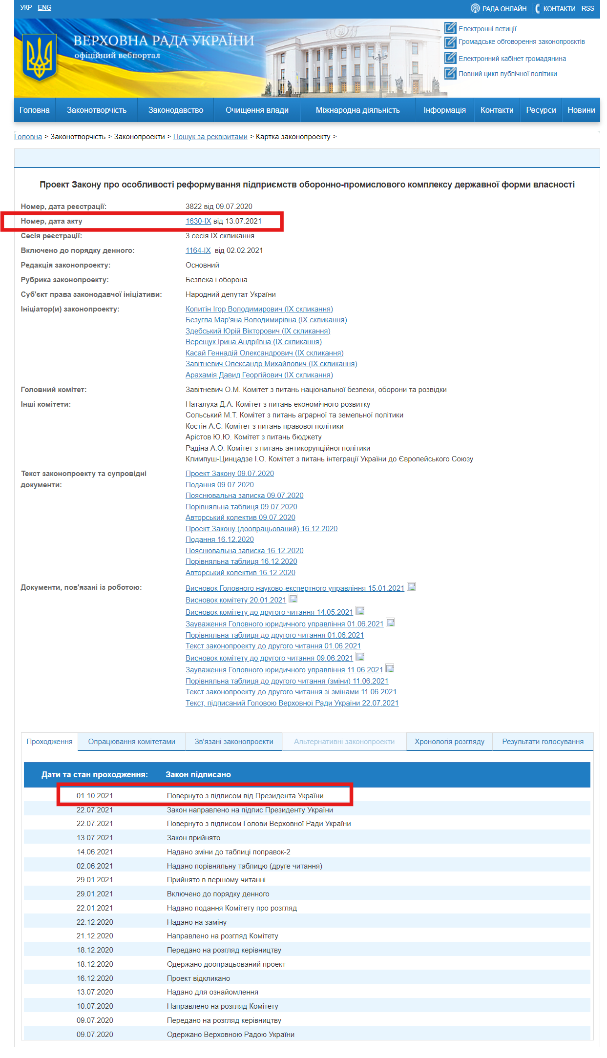 https://w1.c1.rada.gov.ua/pls/zweb2/webproc4_1?pf3511=69418