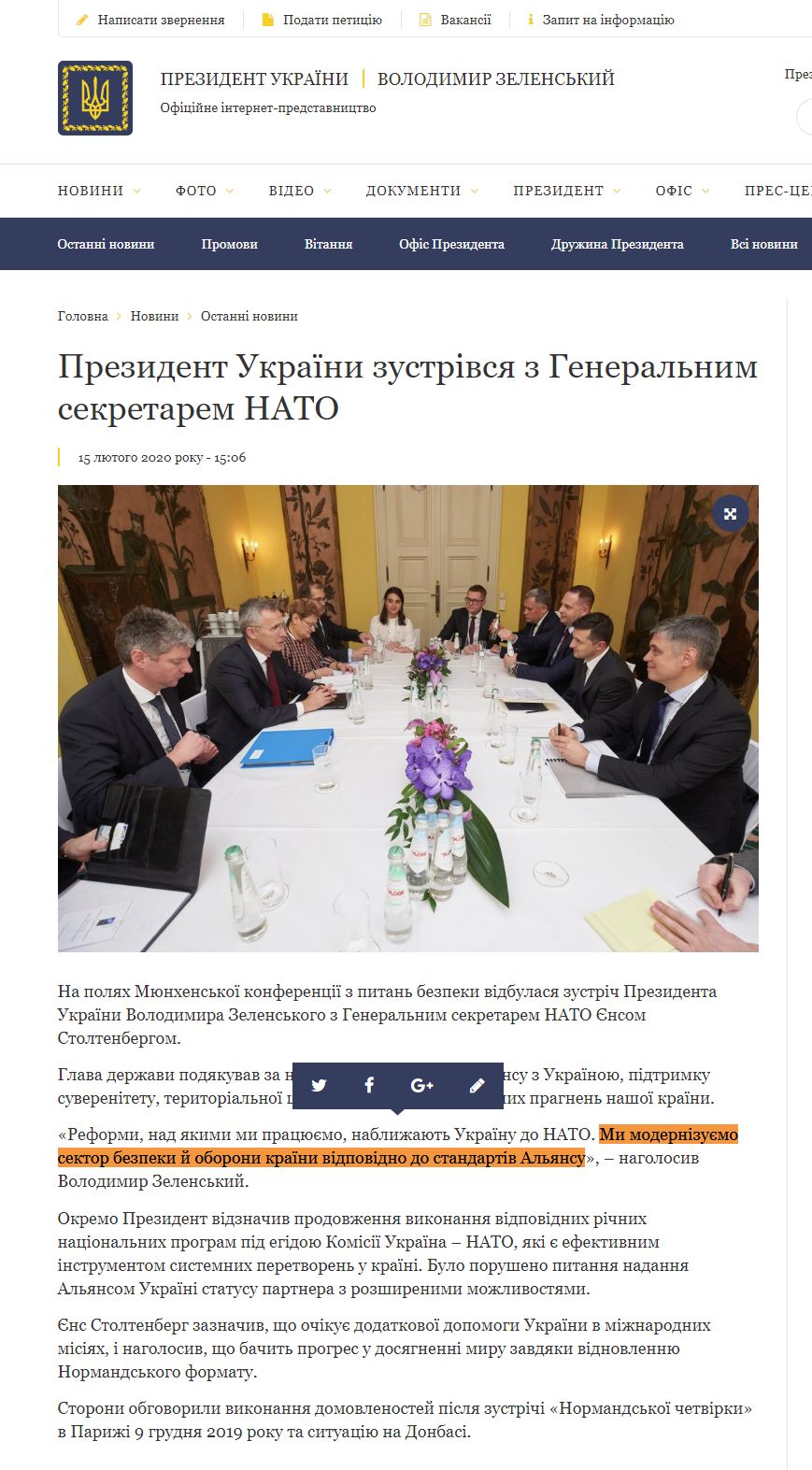 https://www.president.gov.ua/news/prezident-ukrayini-zustrivsya-z-generalnim-sekretarem-nato-59849
