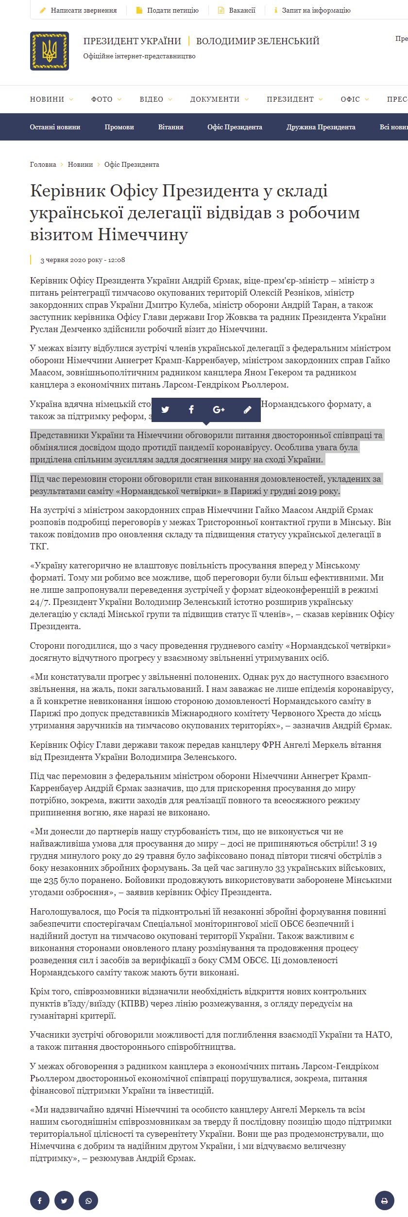 https://www.president.gov.ua/news/kerivnik-ofisu-prezidenta-u-skladi-ukrayinskoyi-delegaciyi-v-61441