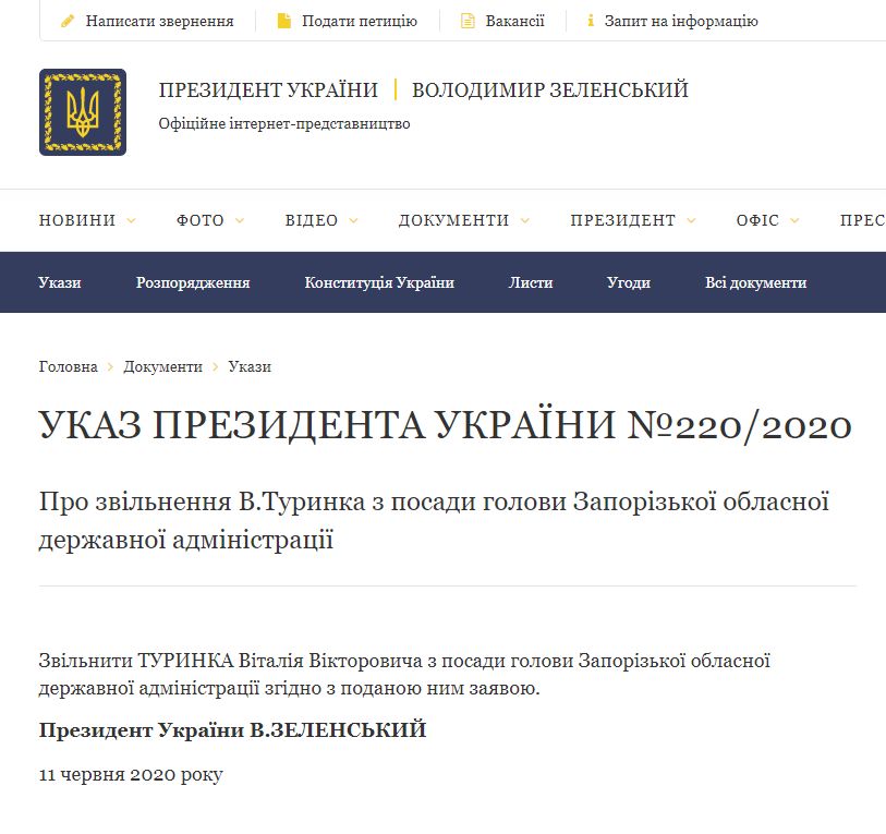 https://www.president.gov.ua/documents/2202020-34105