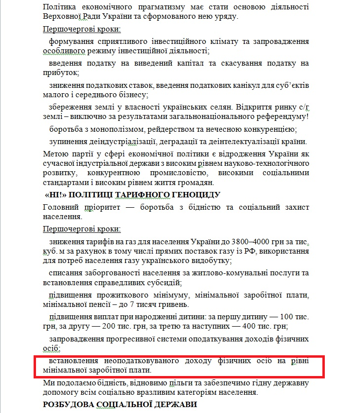 https://www.cvk.gov.ua/pls/vnd2019/wp502pt001f01=919pf7171=393.html