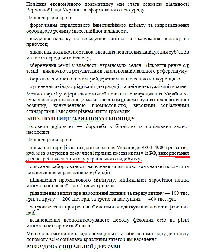 https://www.cvk.gov.ua/pls/vnd2019/wp502pt001f01=919pf7171=393.html