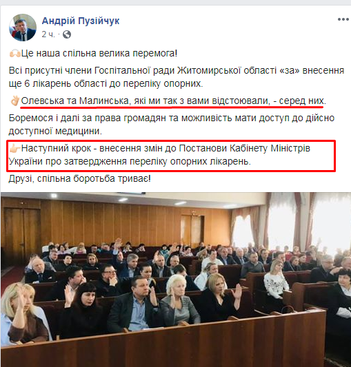 https://www.facebook.com/andrii.puziichuk/posts/199004031190346