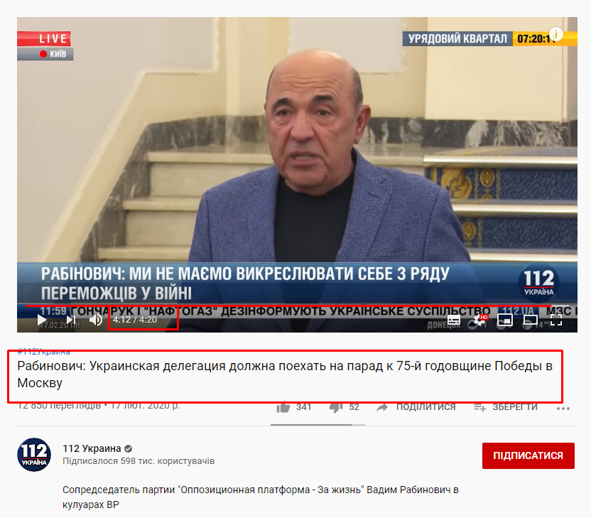 http://zagittya.com.ua/ua/news/novosti/vadim_rabinovich_esli_vlast_ne_poedet_na_parad_pobedy_my_sami_eto_sdelaem_chego_by_eto_ni_stoilo.html
