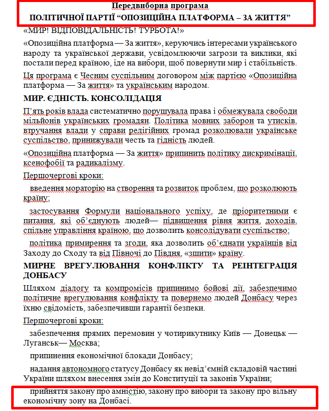 https://www.cvk.gov.ua/pls/vnd2019/wp502pt001f01=919pf7171=393.html