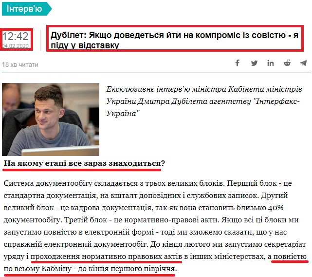 https://ua.interfax.com.ua/news/interview/639164.html