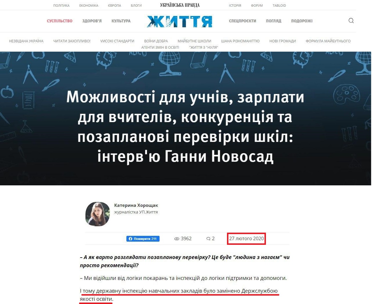 https://life.pravda.com.ua/society/2020/02/27/240023/