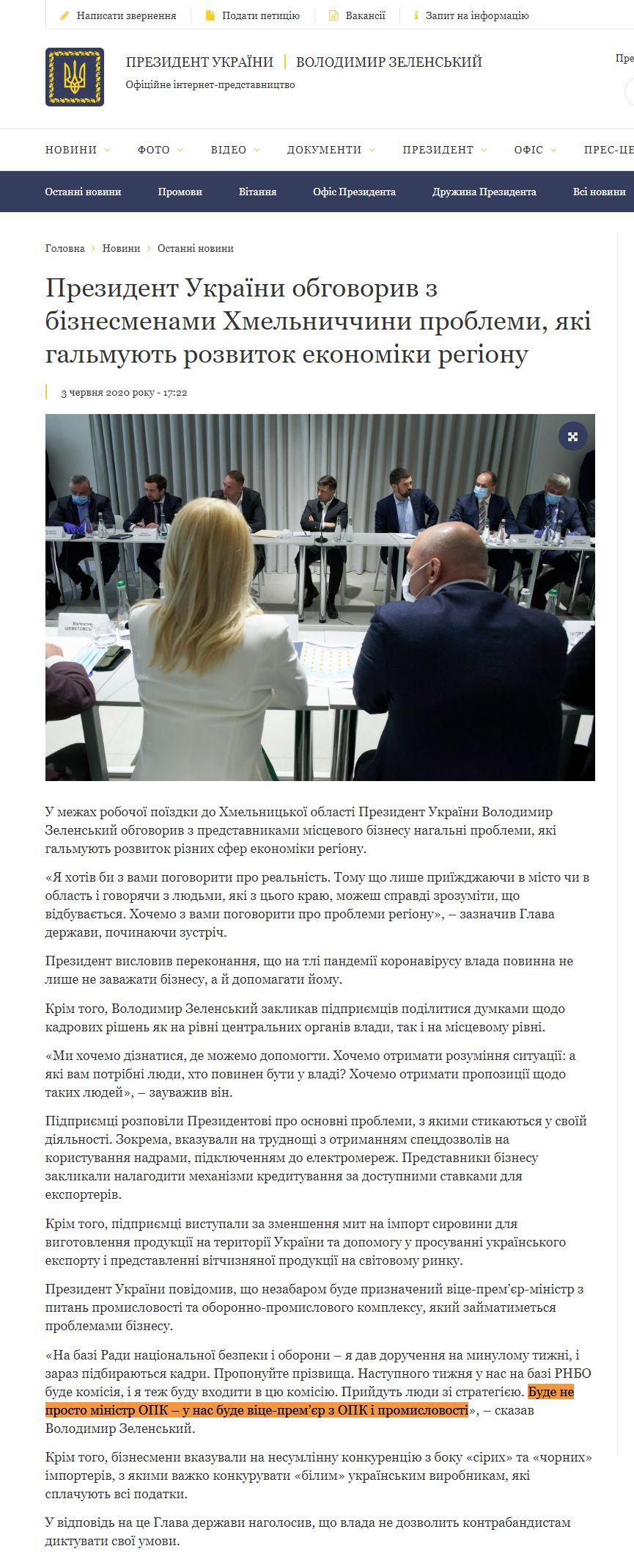 https://www.president.gov.ua/news/prezident-ukrayini-obgovoriv-z-biznesmenami-hmelnichchini-pr-61465