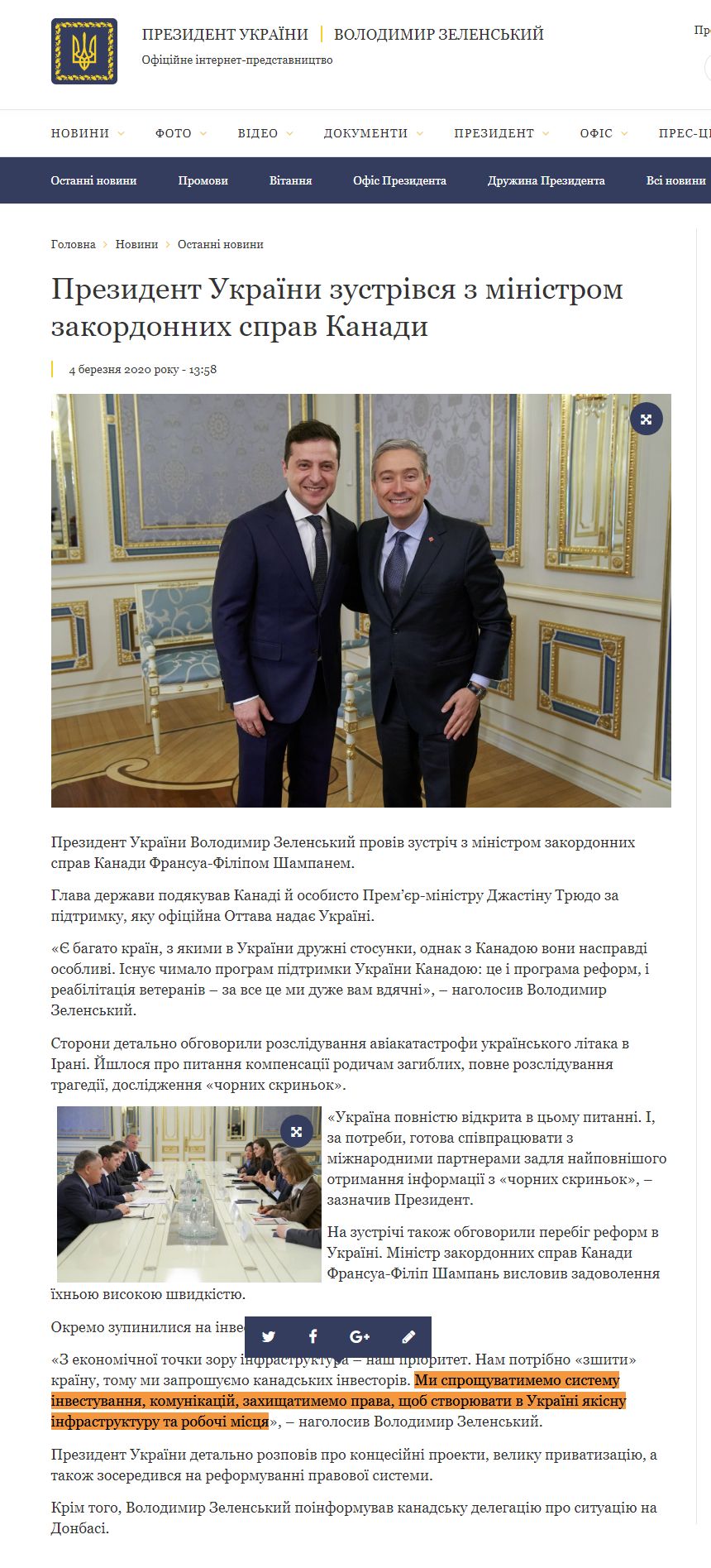 https://www.president.gov.ua/news/prezident-ukrayini-zustrivsya-z-ministrom-zakordonnih-sprav-60013
