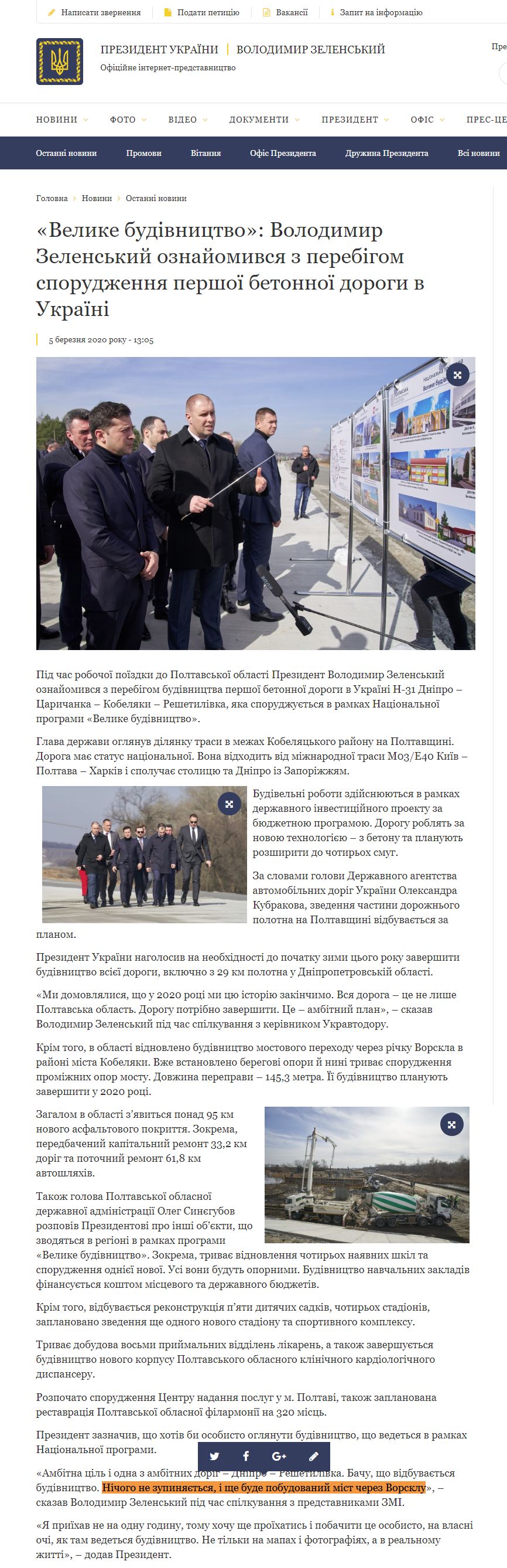 https://www.president.gov.ua/news/velike-budivnictvo-volodimir-zelenskij-oznajomivsya-z-perebi-60037