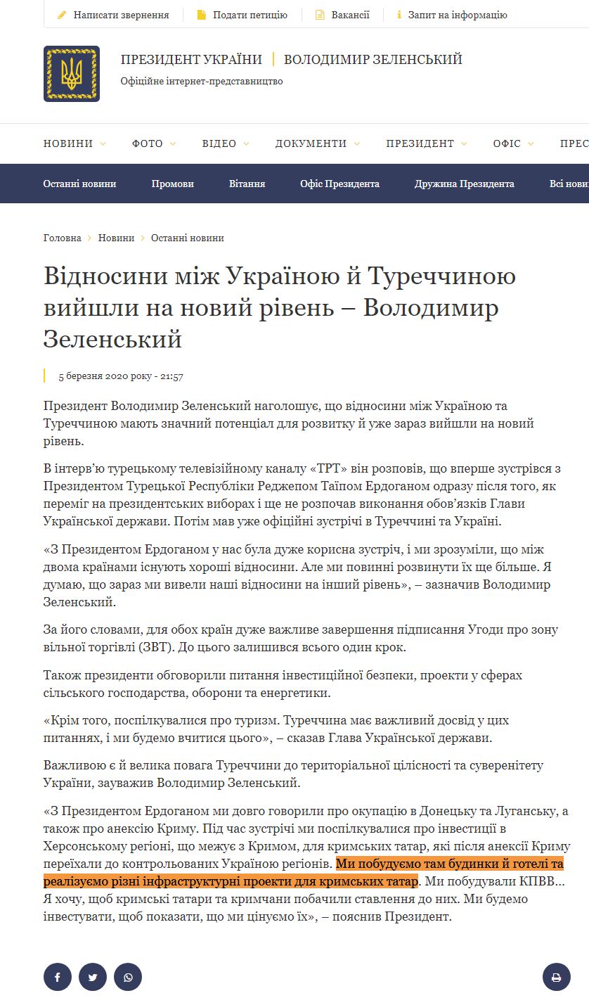 https://www.president.gov.ua/news/vidnosini-mizh-ukrayinoyu-j-turechchinoyu-vijshli-na-novij-r-60061
