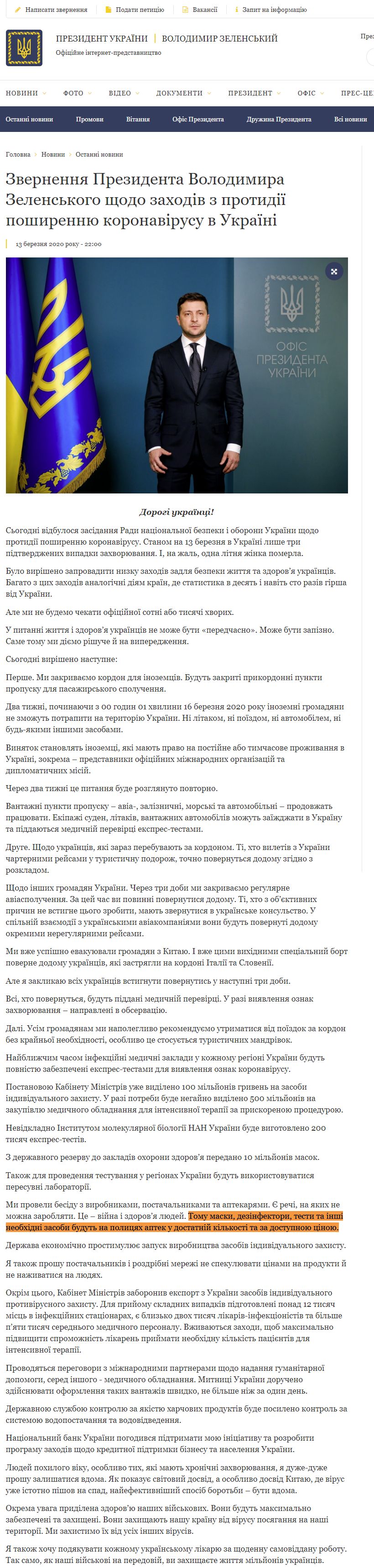 https://www.president.gov.ua/news/zvernennya-prezidenta-volodimira-zelenskogo-shodo-zahodiv-z-60161