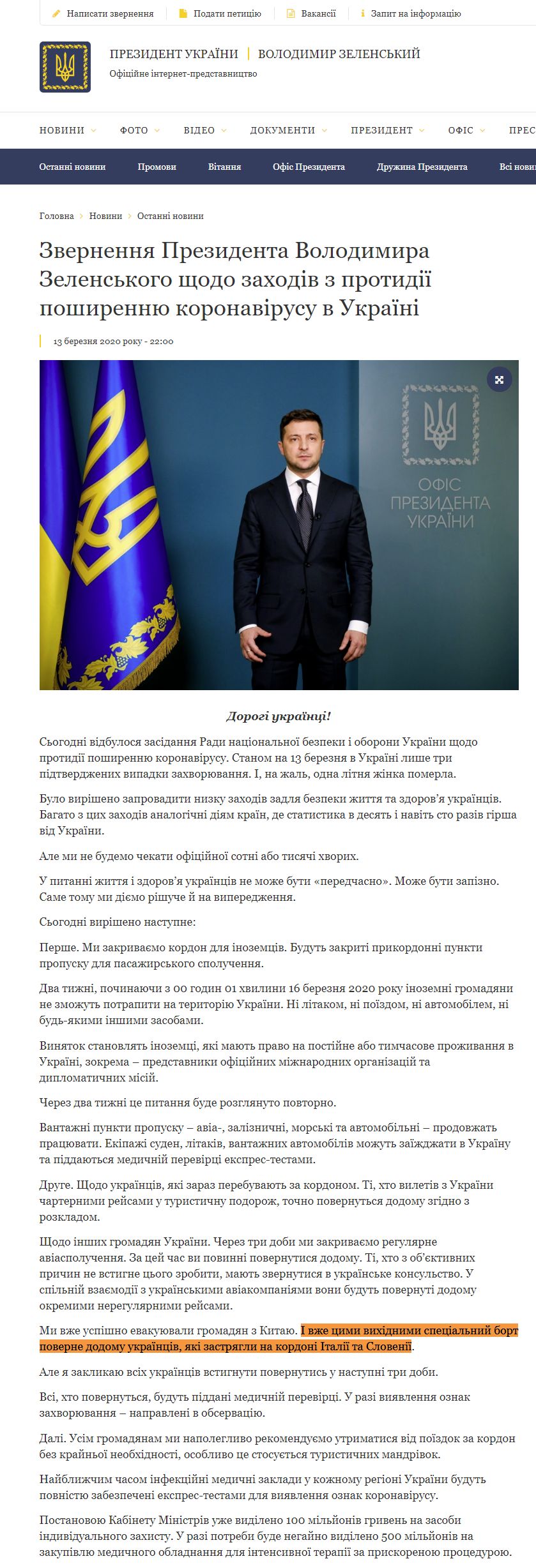 https://www.president.gov.ua/news/zvernennya-prezidenta-volodimira-zelenskogo-shodo-zahodiv-z-60161