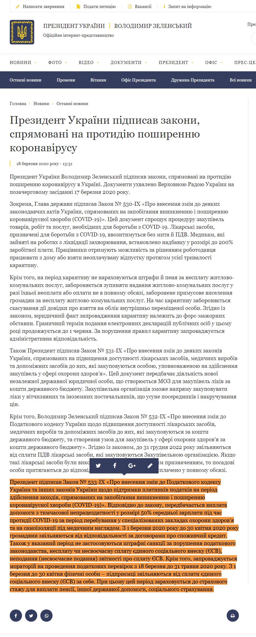 https://www.president.gov.ua/news/prezident-ukrayini-pidpisav-zakoni-spryamovani-na-protidiyu-60209