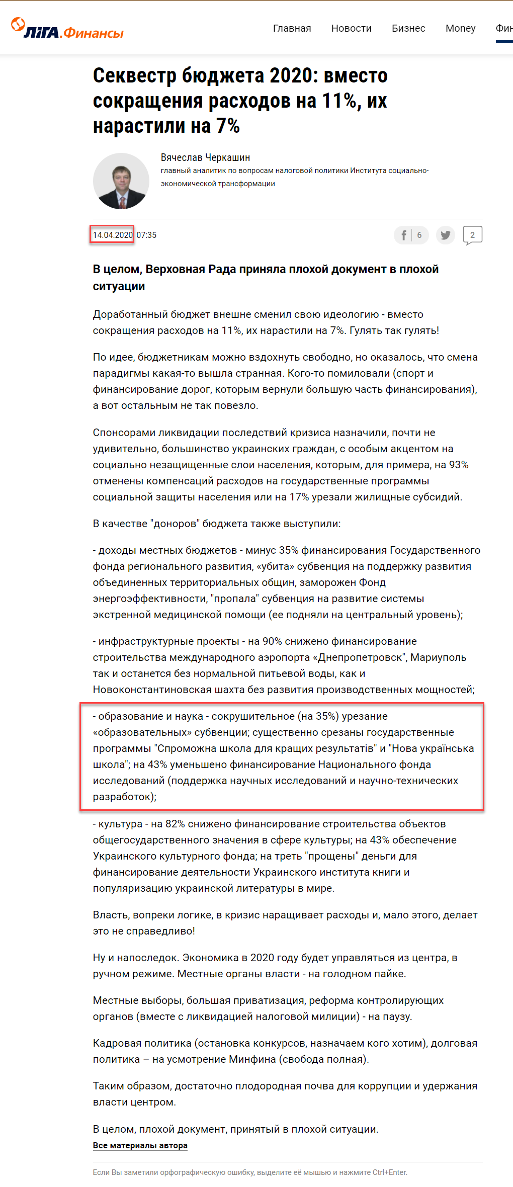 https://finance.liga.net/ekonomika/opinion/chasha-smerti-kak-tserkov-boretsya-s-koronavirusom-i-opazdyvaet