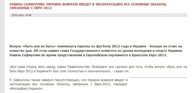 http://daily.com.ua/news/2/2011-01-131599.html