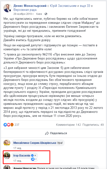 https://www.facebook.com/moden.ua/posts/2530430503671737?__tn__=-R