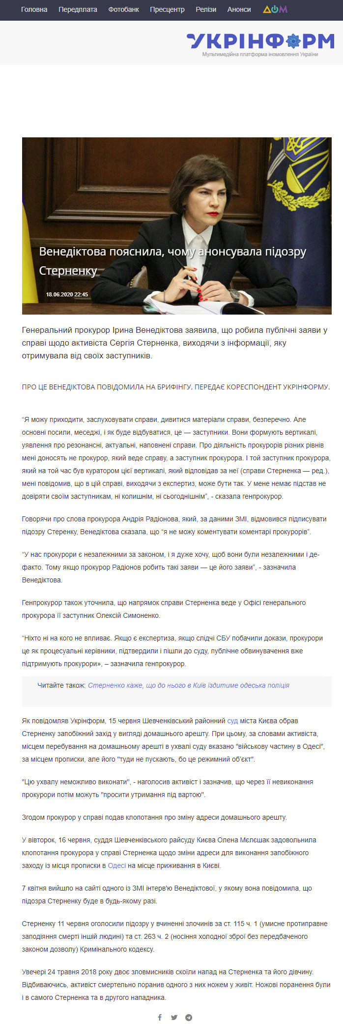 https://www.ukrinform.ua/rubric-society/3048090-venediktova-poasnila-comu-anonsuvala-pidozru-sternenku.html