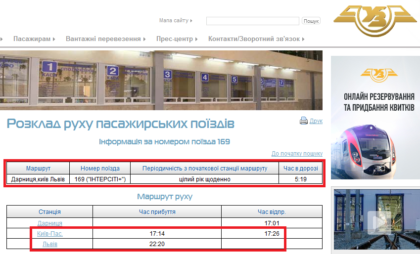 http://www.uz.gov.ua/passengers/timetables/?ntrain=36967&by_id=1