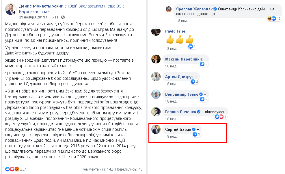 https://www.facebook.com/moden.ua/posts/2530430503671737?__tn__=-R