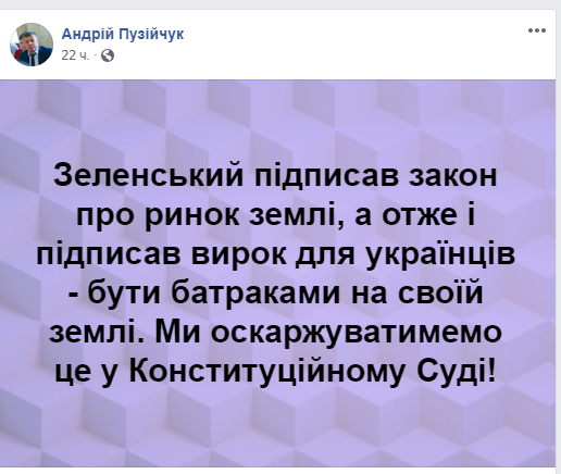 https://www.facebook.com/andrii.puziichuk/posts/232450297845719