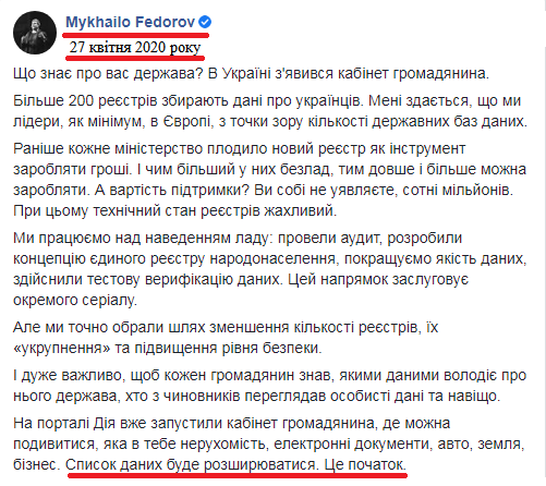 https://www.facebook.com/fedorov1991/posts/2029252440551943