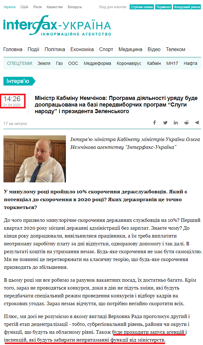 https://ua.interfax.com.ua/news/interview/656510.html