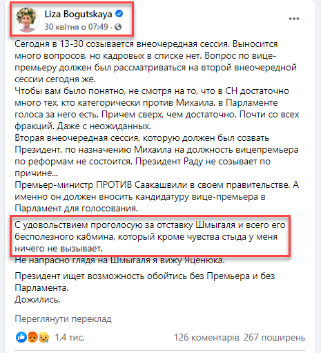 https://www.facebook.com/liza.bogutskaya