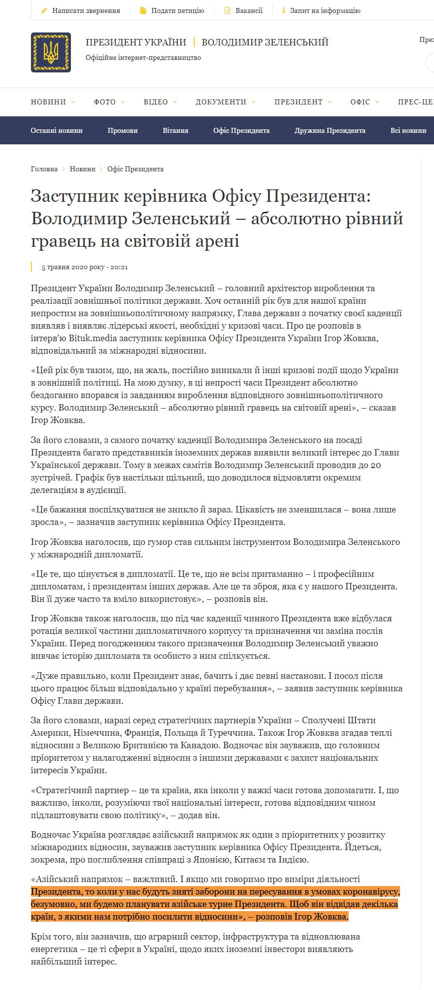 https://www.president.gov.ua/news/zastupnik-kerivnika-ofisu-prezidenta-volodimir-zelenskij-abs-61005