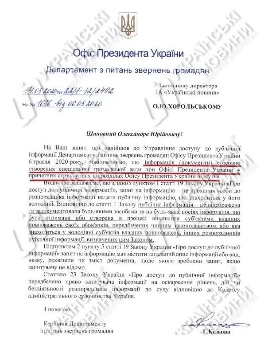 https://racurs.ua/ua/n138227-ofis-zelenskogo-ne-znaie-pro-stvorennya-rady-iermaka-dlya-obgovorennya-rezonansnyh-kryminalnyh-sprav.html