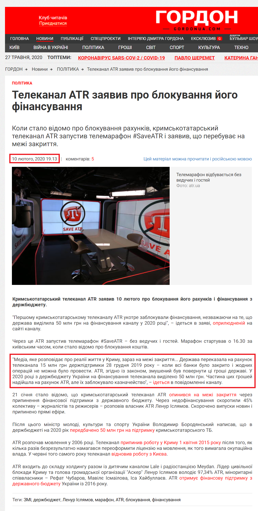 https://gordonua.com/ukr/news/politics/-telekanal-atr-zajaviv-pro-blokuvannja-jogo-finansuvannja-1486372.html
