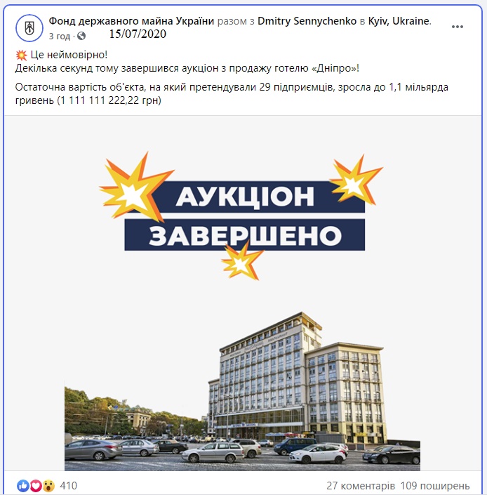 https://www.facebook.com/spfu.gov.ua/posts/3302070389815388