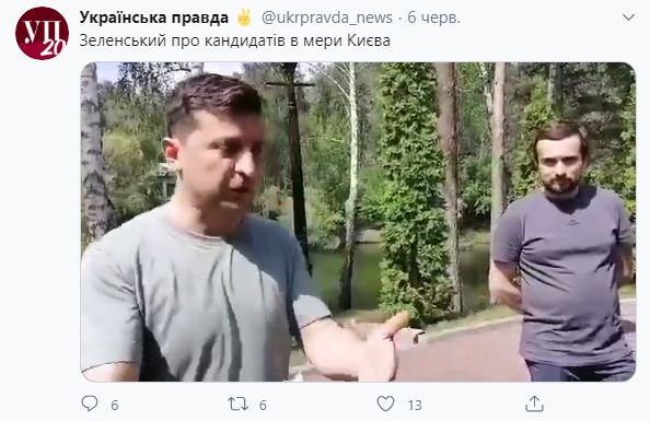 https://twitter.com/ukrpravda_news/status/1269265340615266306