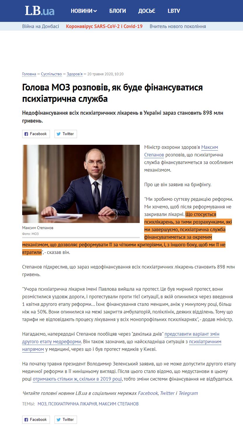 https://ukr.lb.ua/society/2020/05/20/457934_golova_moz_rozpoviv_yak_bude.html