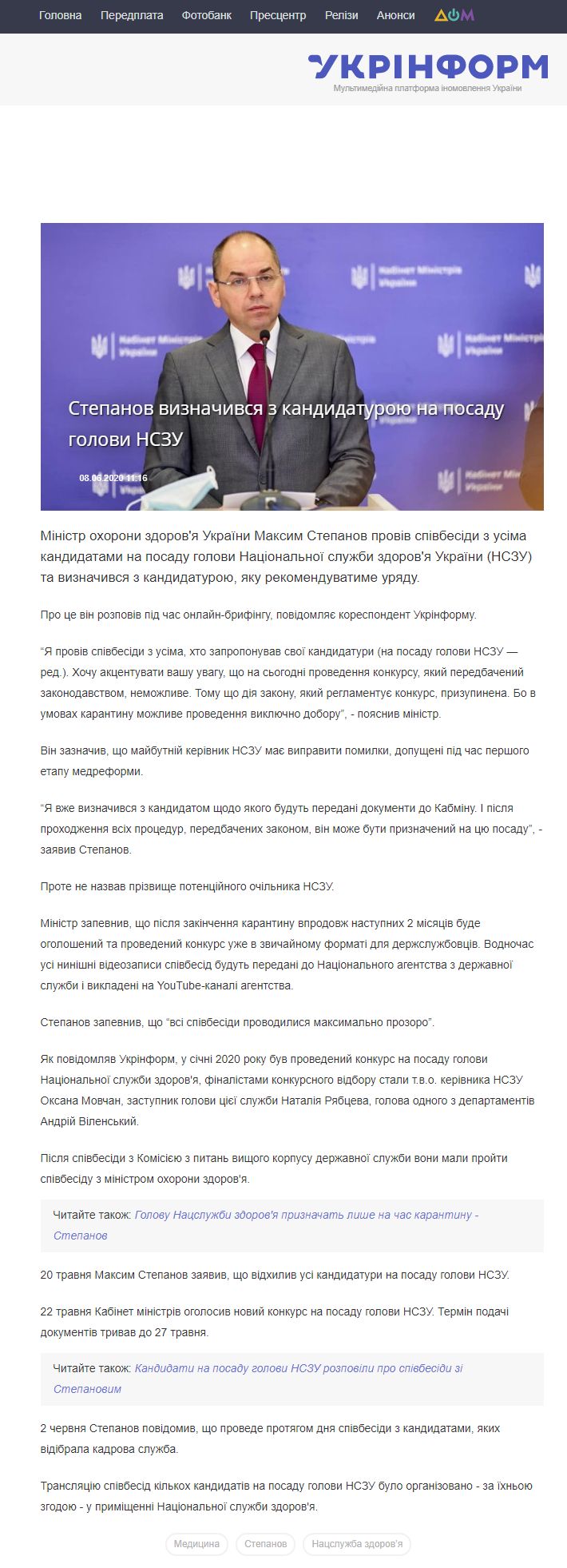 https://www.ukrinform.ua/rubric-society/3041351-stepanov-viznacivsa-z-kandidaturou-na-posadu-golovi-nszu.html