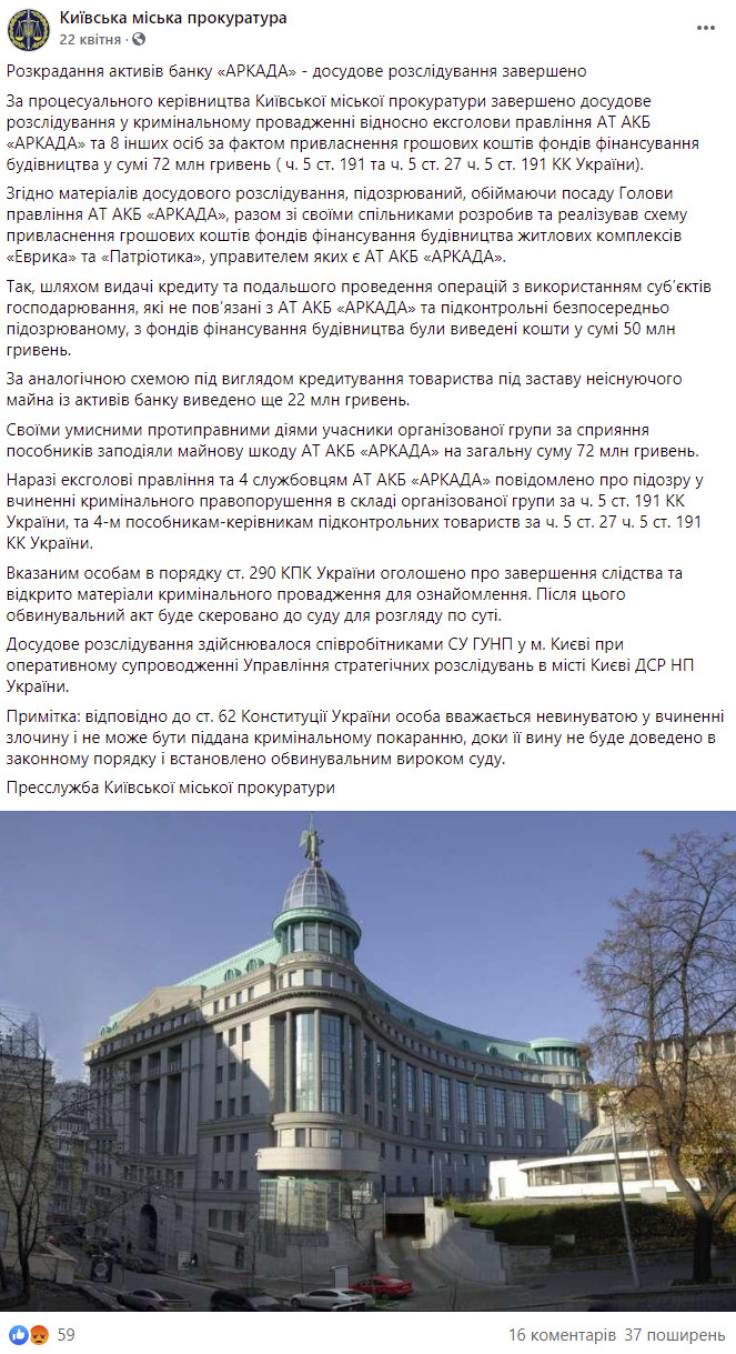 https://www.facebook.com/kyiv.gp.gov.ua