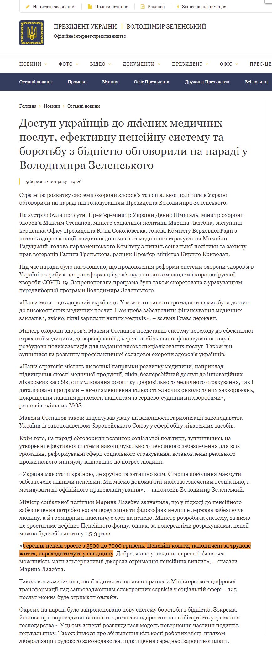 https://www.president.gov.ua/news/dostup-ukrayinciv-do-yakisnih-medichnih-poslug-efektivnu-pen-67037