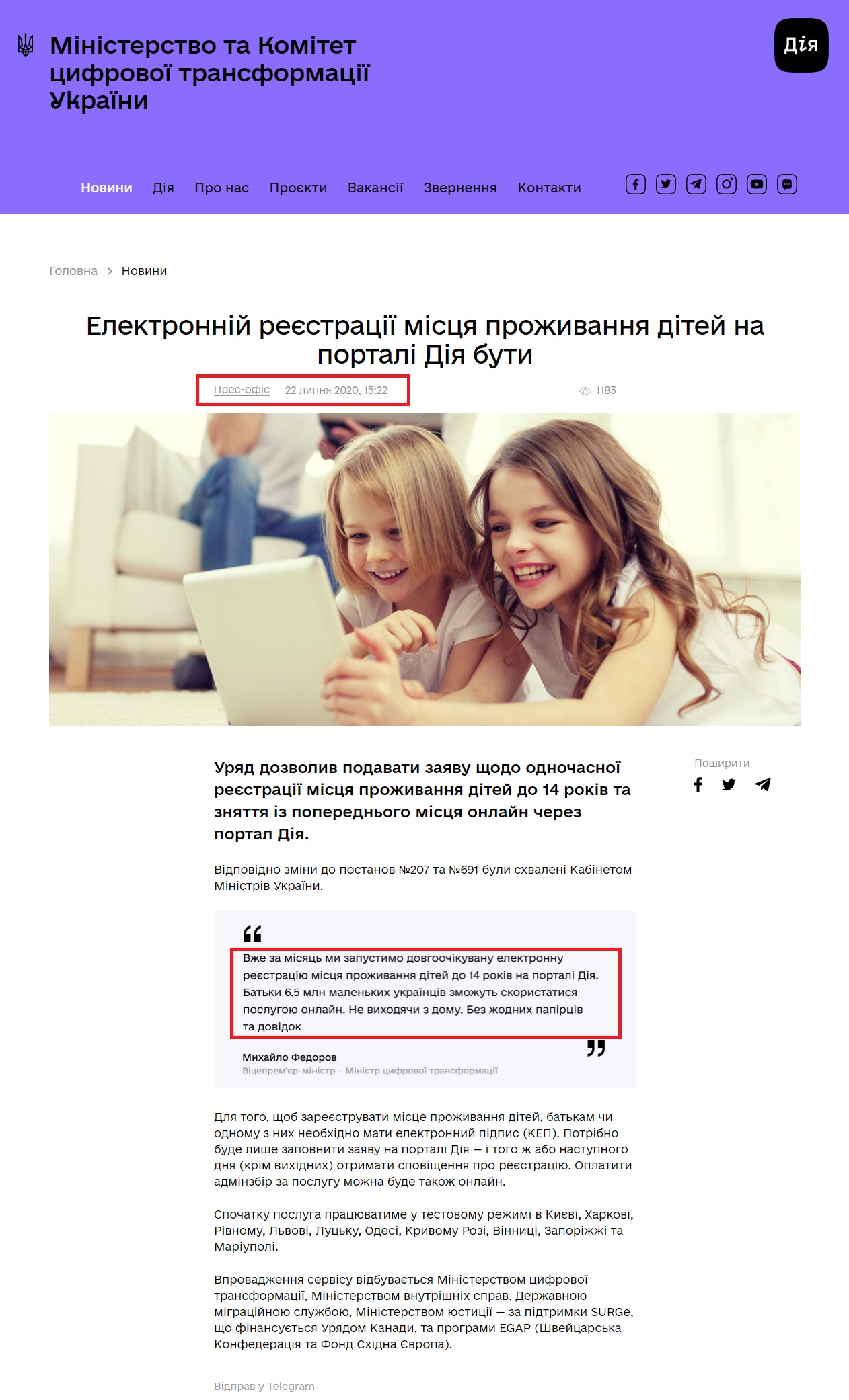 https://thedigital.gov.ua/news/elektronniy-reestratsii-mistsya-prozhivannya-ditey-na-portali-diya-buti