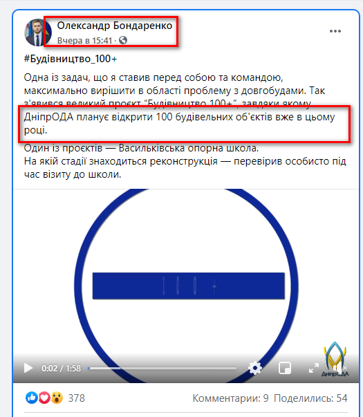 https://www.facebook.com/olexbondarenko/posts/284503729626926