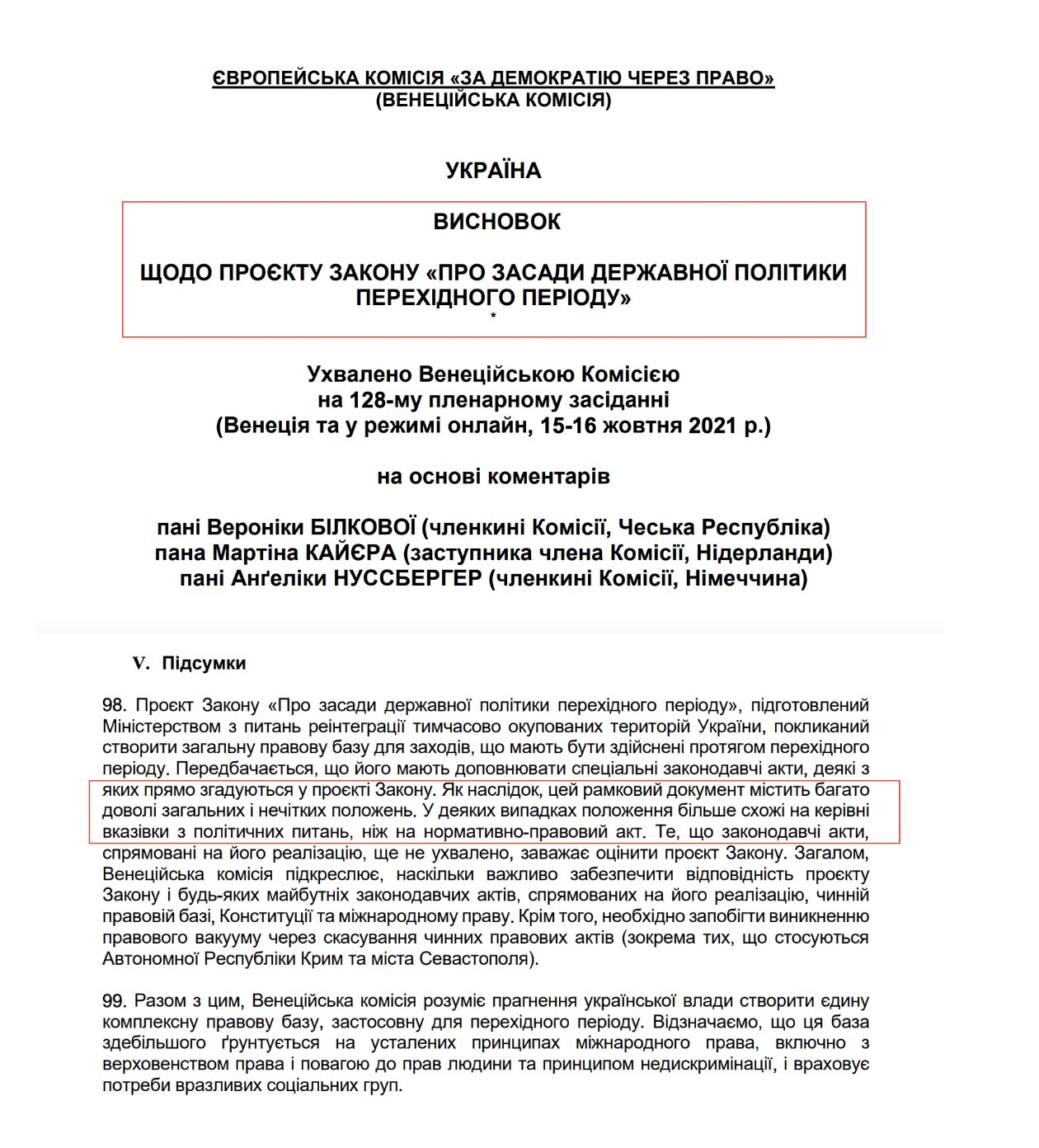 https://www.venice.coe.int/webforms/documents/default.aspx?pdffile=CDL-AD(2021)038-ukr