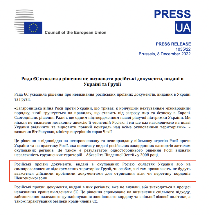 https://www.consilium.europa.eu/media/60592/press-release-1035_22-ua.pdf
