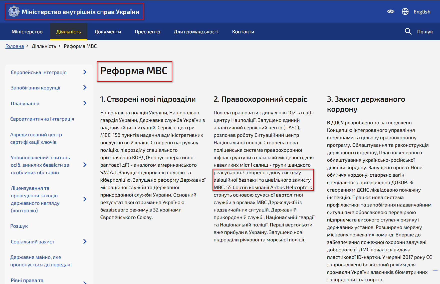 https://mvs.gov.ua/activity/reform-ministry-internal-affairs