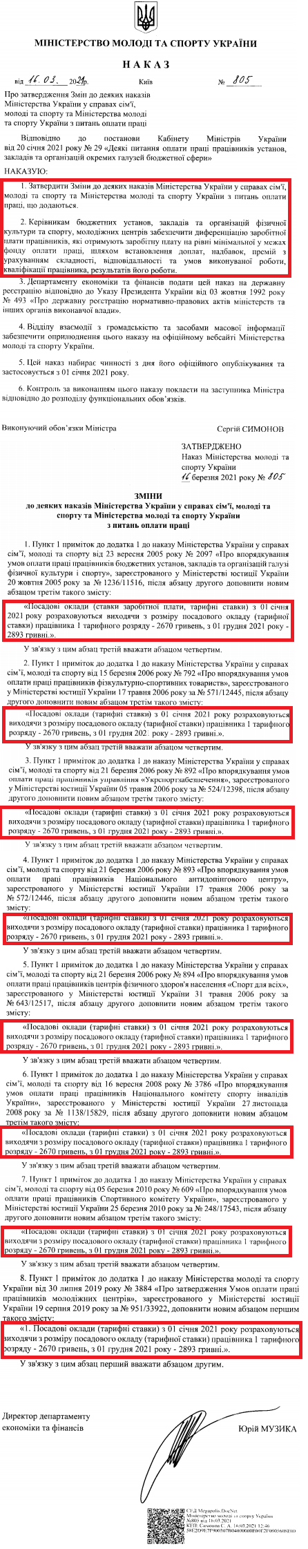 https://sport.gov.ua/npas/pro-zatverdzhennya-zmin-do-deyakih-nakaziv-ministerstva-ukrayini-u-spravah-simyi-molodi-ta-sportu-ukrayini-z-pitan-oplati-praci