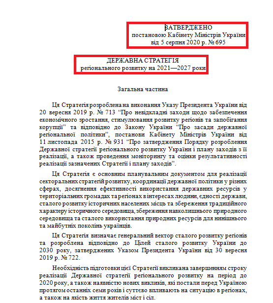 https://www.kmu.gov.ua/npas/pro-zatverdzhennya-derzhavnoyi-strategiyi-regionalnogo-rozvitku-na-20212027-t50820