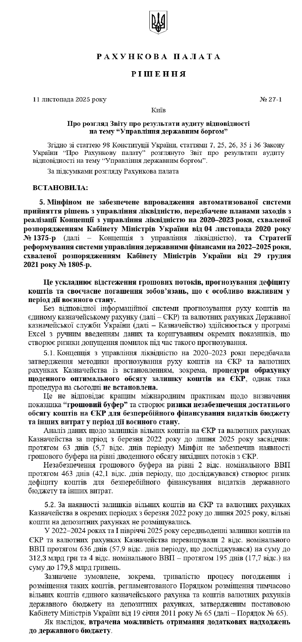 https://rp.gov.ua/upload-files/Activity/Collegium/2025/27-1_2025/R_RP_27-1_2025.pdf