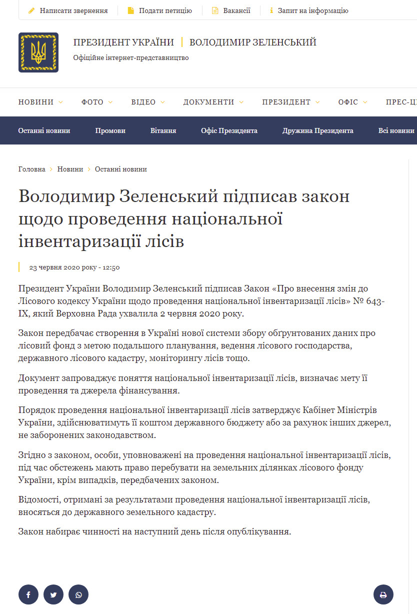 https://www.president.gov.ua/news/volodimir-zelenskij-pidpisav-zakon-shodo-provedennya-naciona-61781