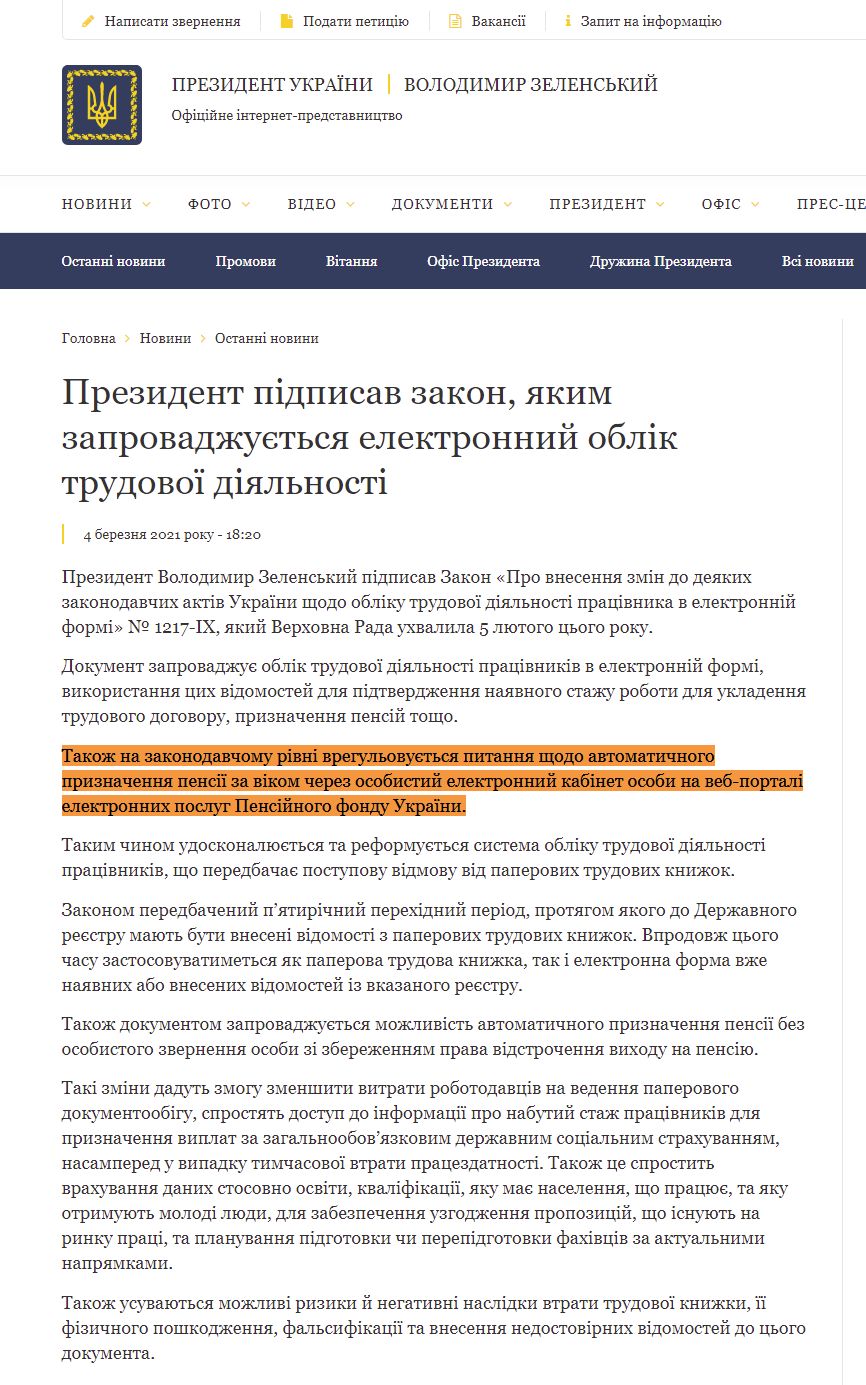 https://www.president.gov.ua/news/prezident-pidpisav-zakon-yakim-zaprovadzhuyetsya-elektronnij-66965