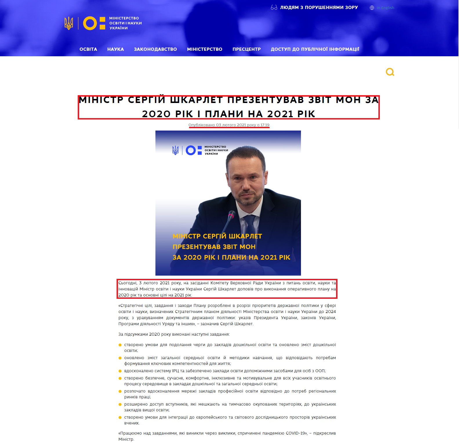 https://mon.gov.ua/ua/news/ministr-sergij-shkarlet-prezentuvav-zvit-mon-za-2020-rik-i-plani-na-2021-rik