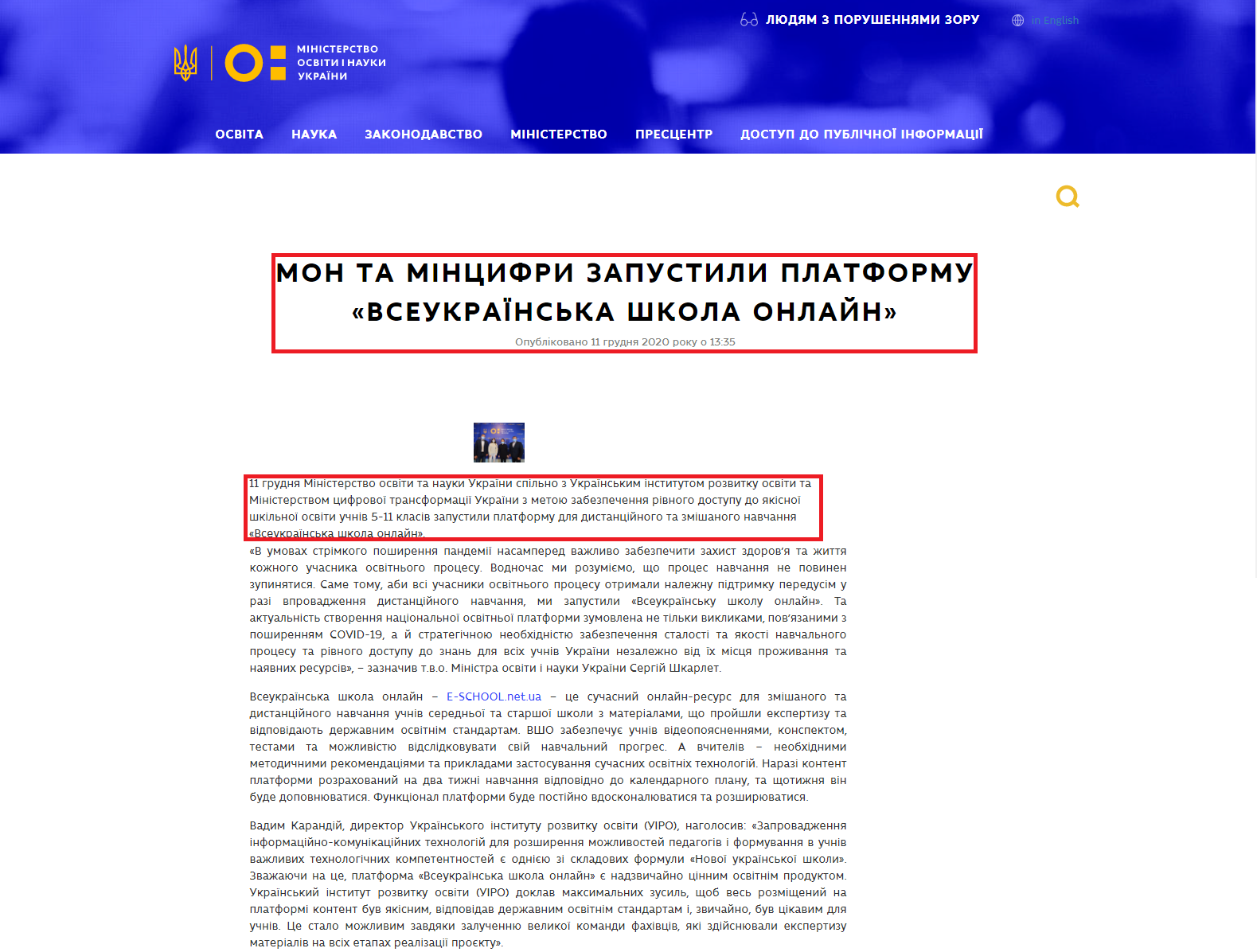 https://mon.gov.ua/ua/news/mon-ta-mincifri-zapustili-platformu-vseukrayinska-shkola-onlajn