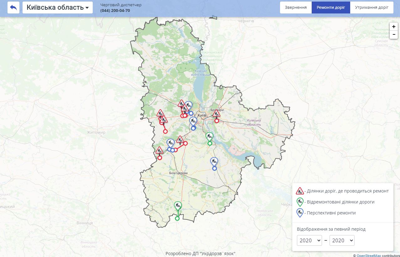 https://map.ukravtodor.org/?fbclid=IwAR2xbZlV3c-183sRsxC2ELZZ8eKtYRRYdtGdmGpk7tGzPlEeXrnlgvIhzkc#/kyiv/repairs